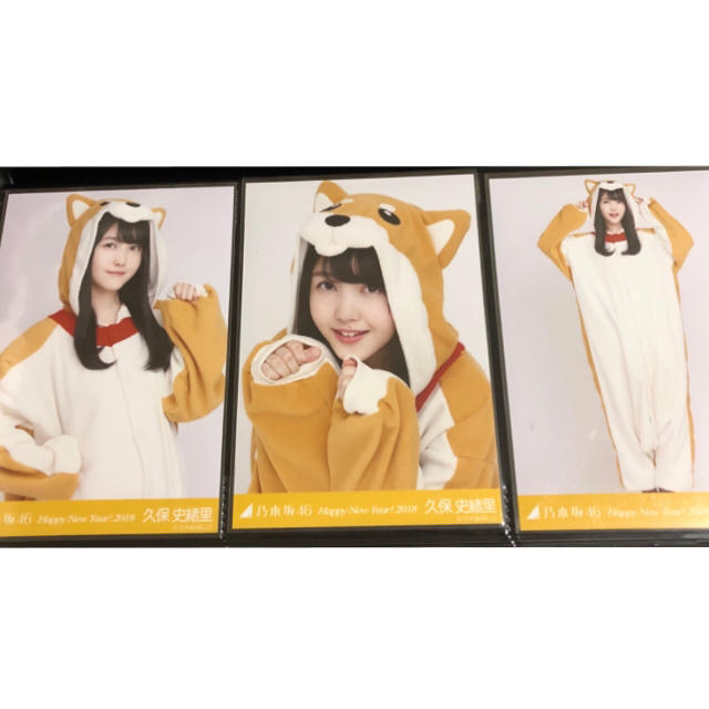 乃木坂46 - 乃木坂46 久保史緒里 干支 犬 webshop限定 生写真
