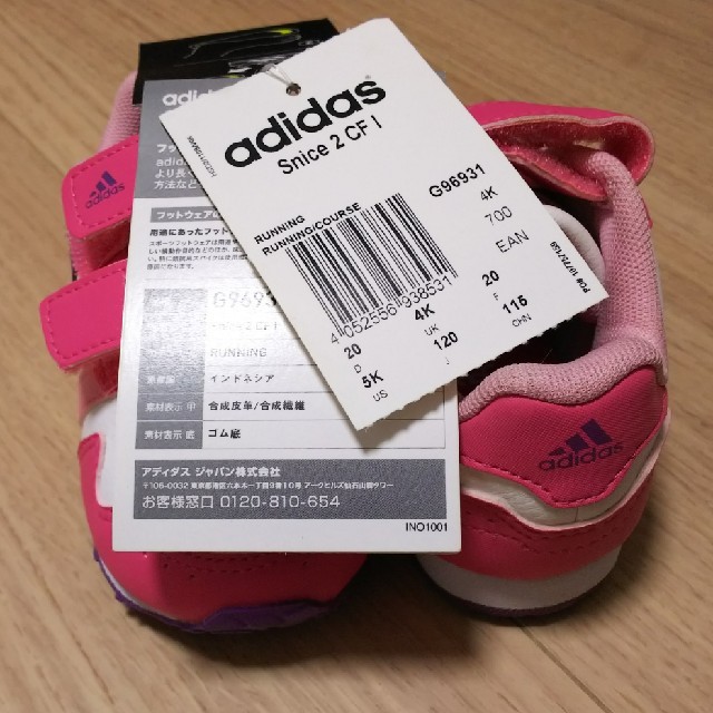 adidas(アディダス)の新品✳アディダススニーカー 12cm ピンク キッズ/ベビー/マタニティのベビー靴/シューズ(~14cm)(スニーカー)の商品写真