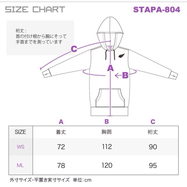 スノボ フード付きパーカー レディースのトップス(パーカー)の商品写真