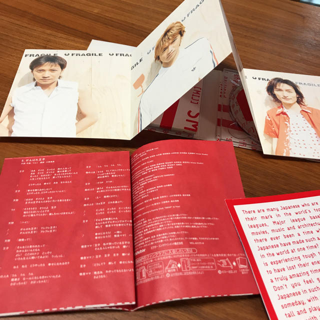 SMAP(スマップ)のお値下げ！SMAP  MIJ CD エンタメ/ホビーのCD(ポップス/ロック(邦楽))の商品写真