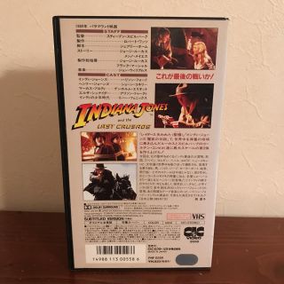 インディ・ジョーンズ最後の聖戦 vhsビデオの通販 by 109's お得shop