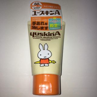 ユースキン(Yuskin)の新品 ハンドクリーム(ハンドクリーム)