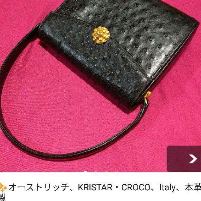 高品質 ✨オーストリッチ、ハンドバッグ、KRISTAR CROCO、超美品