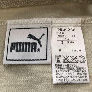 プーマ(PUMA)のPUMA ゴルフショートパンツ(ウエア)