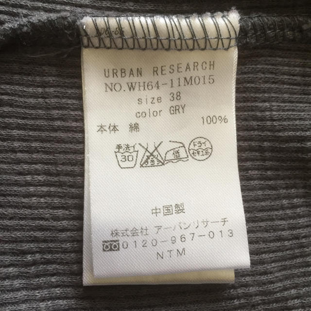 URBAN RESEARCH(アーバンリサーチ)のアーバンリサーチ ARBAN RESEARCH ロングTシャツ 2枚組 メンズのトップス(Tシャツ/カットソー(七分/長袖))の商品写真