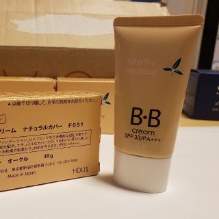 エイボン(AVON)の新品☆エイボンBBクリーム(BBクリーム)