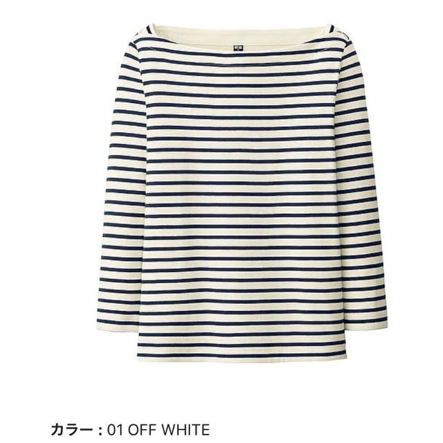 UNIQLO(ユニクロ)の☆ ユニクロ ボーダーボートネックT(7分袖) ☆ レディースのトップス(カットソー(長袖/七分))の商品写真