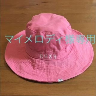 ロキシー(Roxy)のROXY サーフハット バケットハット 帽子 ロキシー ピンク(ハット)