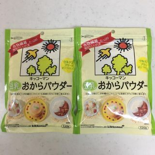 キッコーマン(キッコーマン)のおから(ダイエット食品)