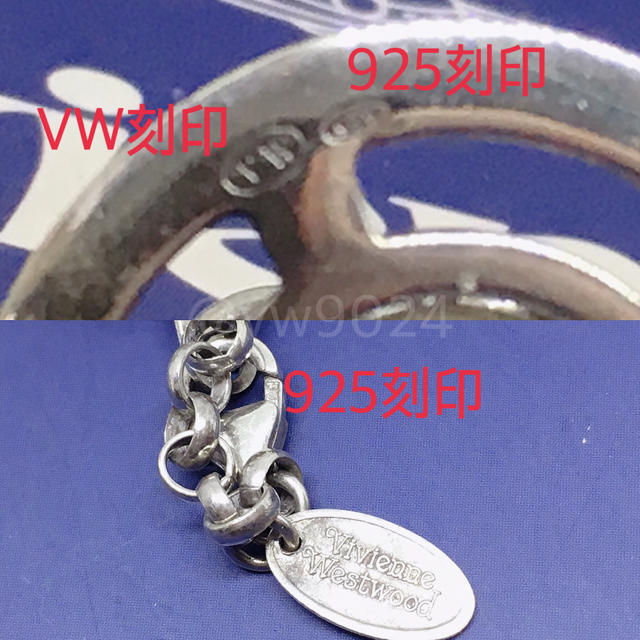 Vivienne Westwood - シルバー925タイニーオーブネックレス の Vivienne Westwood - シルバー925タイニーオーブネックレス の