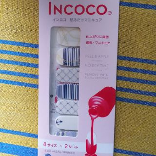 マリン柄 インココ ネイルシール(ネイル用品)