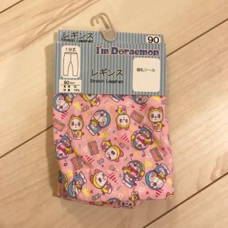 シマムラ(しまむら)のぬりこ様専用！新品！ドラえもんレギンス 90 キッズ パンツ(パンツ/スパッツ)