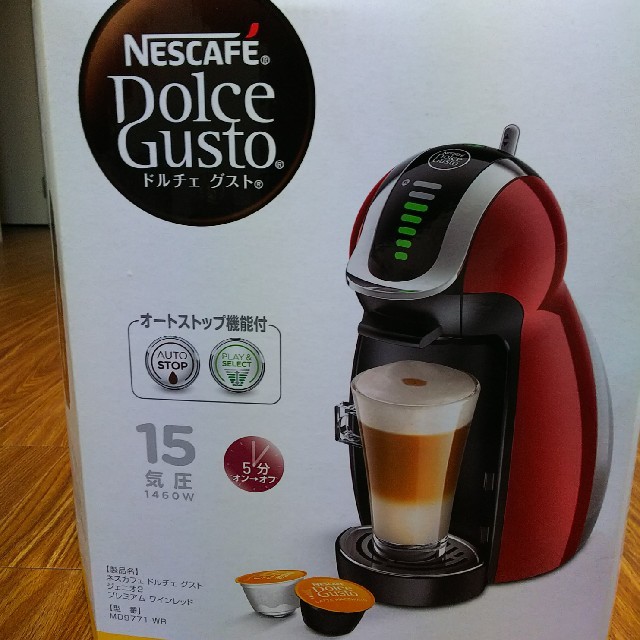 【未使用品】ドルチェグスト　ジュニオ2 ワインレッド　本体