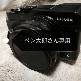 パナソニック(Panasonic)のPanasonic LX100 極美品 おまけ付き(コンパクトデジタルカメラ)