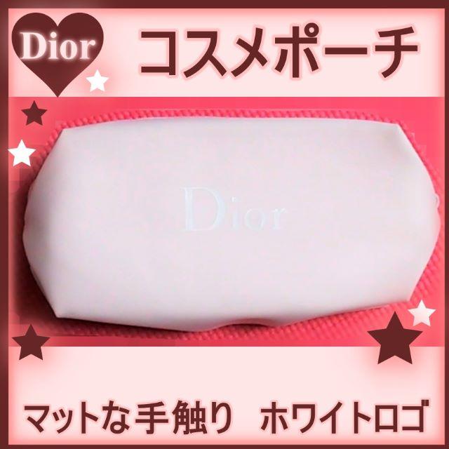 Dior(ディオール)のDior コスメ ポーチ ピンク 長方形 ロゴ ホワイト コスメ/美容のコスメ/美容 その他(その他)の商品写真