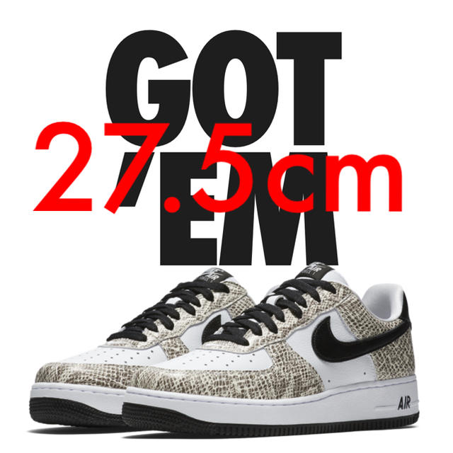 Nike AF1 Cocoa Snake 27.5cmメンズ