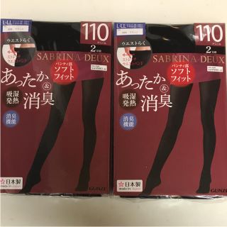 グンゼ(GUNZE)の専用です‼️タイツ１２足セット❣️(タイツ/ストッキング)