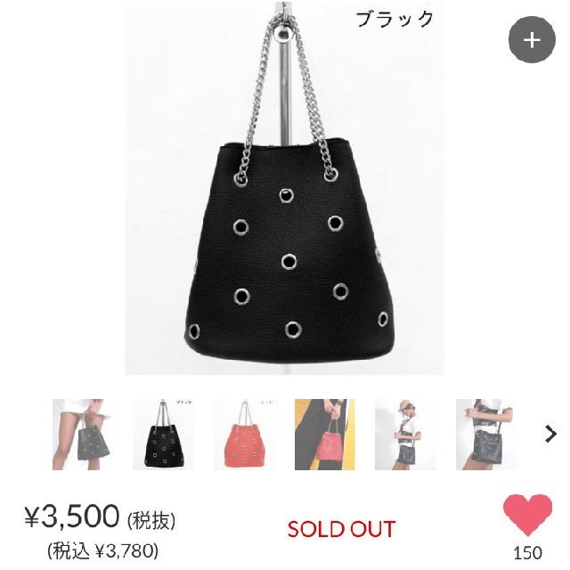 ANAP(アナップ)の【完売品】ANAP  2way バッグ レディースのバッグ(ショルダーバッグ)の商品写真