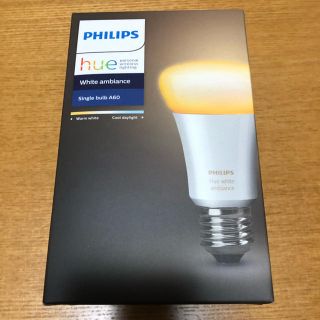 フィリップス(PHILIPS)のHueホワイトグラデーションシングルランプ(蛍光灯/電球)