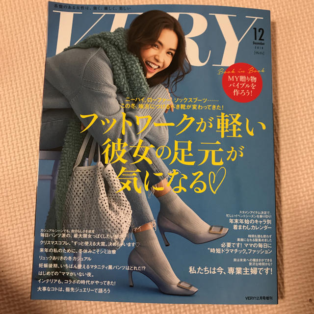 光文社(コウブンシャ)のVERY12月号 エンタメ/ホビーの雑誌(ファッション)の商品写真