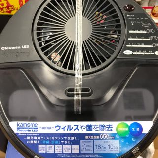 ドウシシャ(ドウシシャ)の新品未開封！クレベリン ハイブリッド加湿器 除菌 保証書付き☆(加湿器/除湿機)