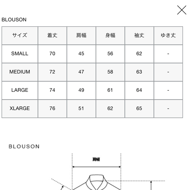 F.C.R.B.(エフシーアールビー)の送料無料 FCRB REVERSIBLE DOWN BLOUSON XL 黒 星 メンズのジャケット/アウター(ダウンジャケット)の商品写真