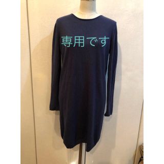 ステファネル(STEFANEL)の【STEFANEL】カシミアワンピース(ひざ丈ワンピース)