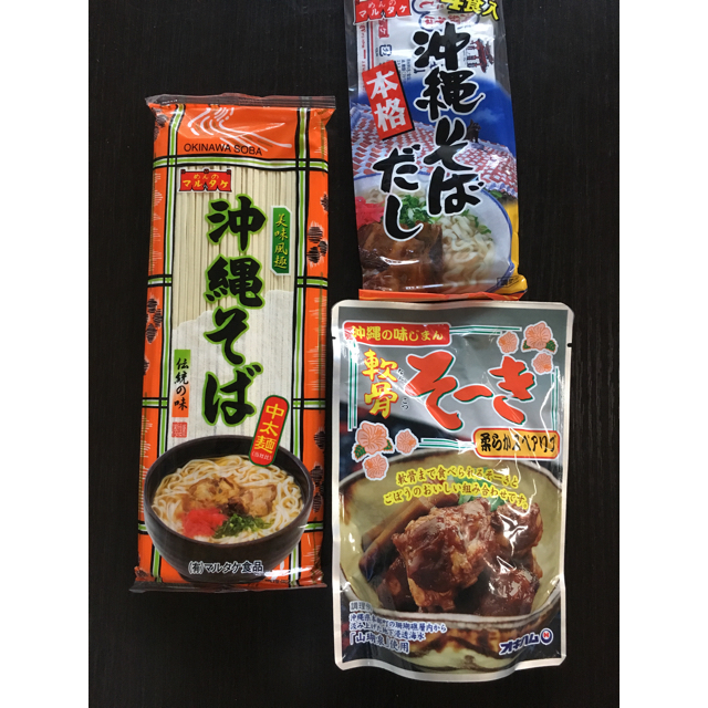 沖縄そば   本格そばだし3セット ソーキ付き 食品/飲料/酒の食品(麺類)の商品写真