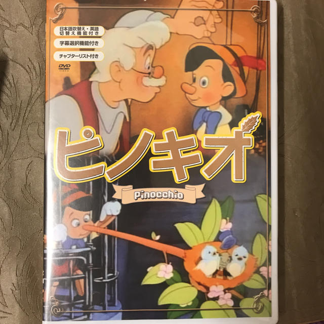 Disney - ディズニー ピノキオ DVDの通販 by よねまきまき's shop ｜ディズニーならラクマ