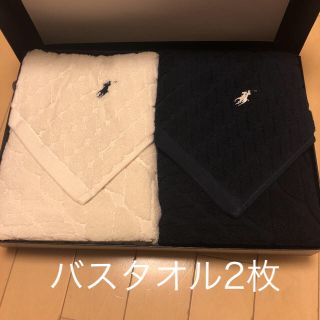 ラルフローレン(Ralph Lauren)のラルフ バスタオル 2枚 タオル セット(タオル/バス用品)