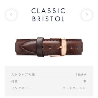 ダニエルウェリントン(Daniel Wellington)のDaniel Wellington ベルト(腕時計)