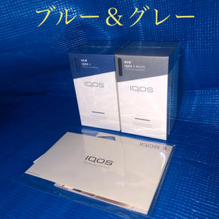 アイコス(IQOS)のアイコス3  IQOS３キット ＋ IQOSMULTI  ブルー ＋ グレー(タバコグッズ)