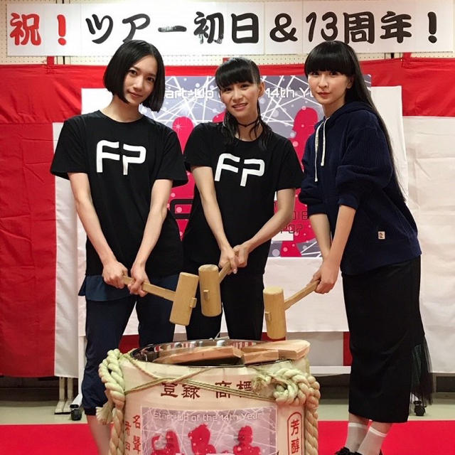 Perfume グッズ 3点セット