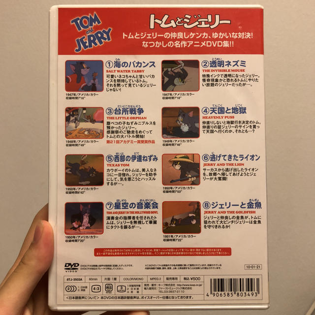 トムとジェリーdvdの通販 By キャット ラクマ