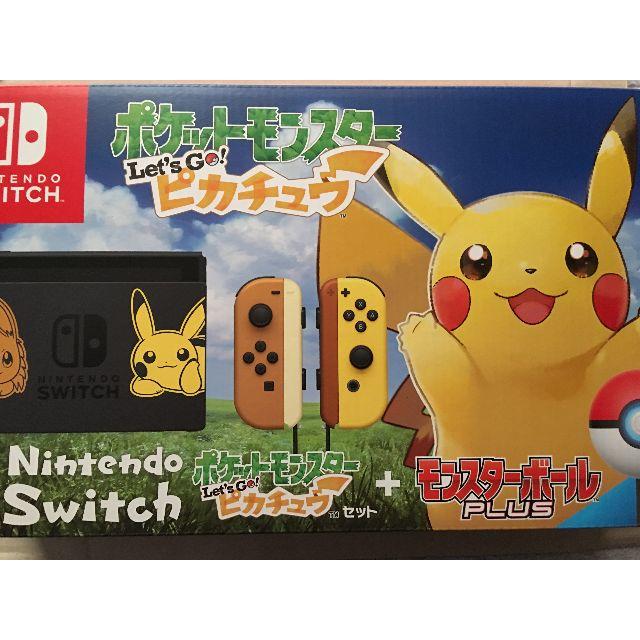 衝撃特価 任天堂 Switch おまけ ピカチュウセット Go Let S ポケットモンスター 家庭用ゲーム機本体 Phloriz Com Br