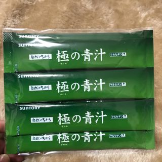 サントリー(サントリー)の極の青汁(青汁/ケール加工食品)