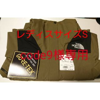 ザノースフェイス(THE NORTH FACE)のcode9様専用 新品未使用 レディスサイズS マウンテンジャケット  (ナイロンジャケット)