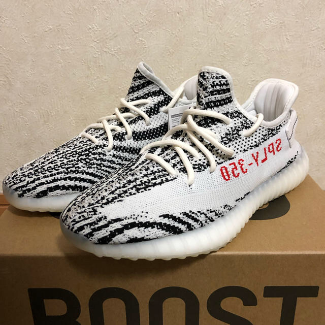 Adidas yeezy boost 350v2 zebra