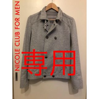 ニコルクラブフォーメン(NICOLE CLUB FOR MEN)の【はるん様専用】NICOLE CLUB FOR MEN Pコート ショート丈(ピーコート)