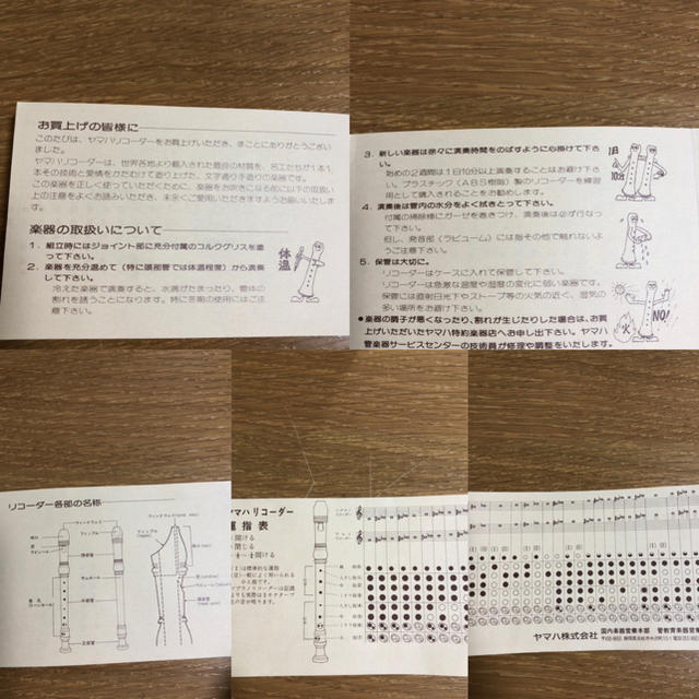 ヤマハ(ヤマハ)のヤマハ ソプラノリコーダー 木製 楽器の管楽器(リコーダー)の商品写真