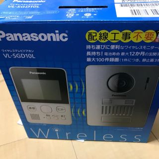 パナソニック(Panasonic)のにゃんこ様専用 パナソニック ワイヤレスドアホン VL-SGD10L(その他)