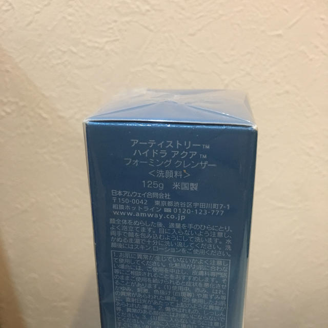 Amway(アムウェイ)のアーティストリー  洗顔料 コスメ/美容のスキンケア/基礎化粧品(洗顔料)の商品写真