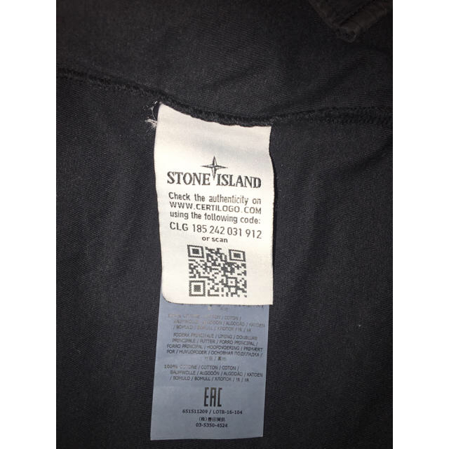STONE ISLAND(ストーンアイランド)のストーンアイランドシャツジャケット メンズのジャケット/アウター(ナイロンジャケット)の商品写真