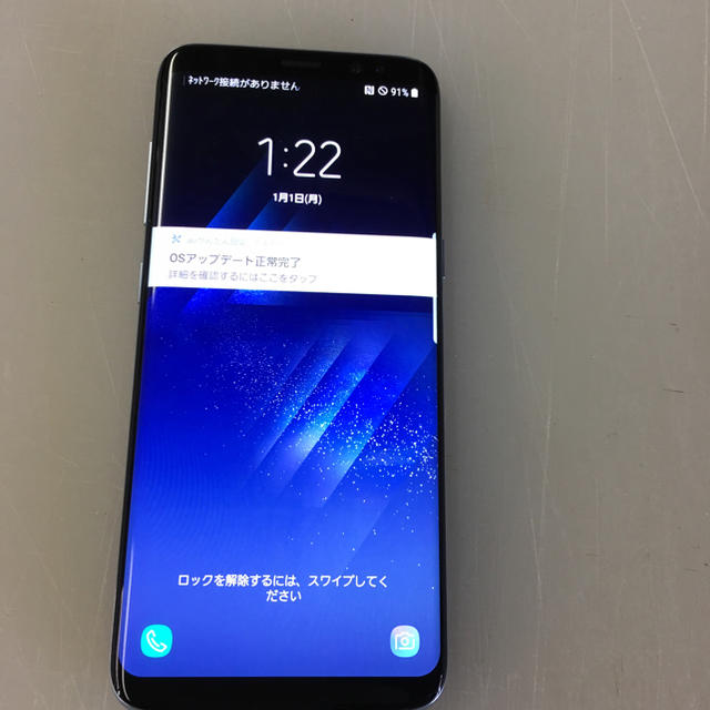 au Galaxy S8 SCV36 コーラルブルー-me.com.kw