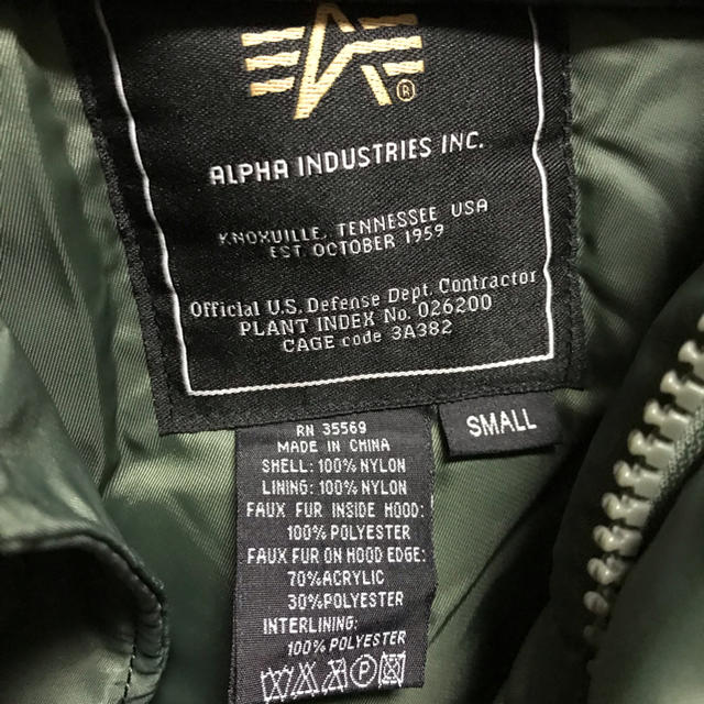 ALPHA INDUSTRIES(アルファインダストリーズ)のN3B アルファ N-3B メンズのジャケット/アウター(ミリタリージャケット)の商品写真