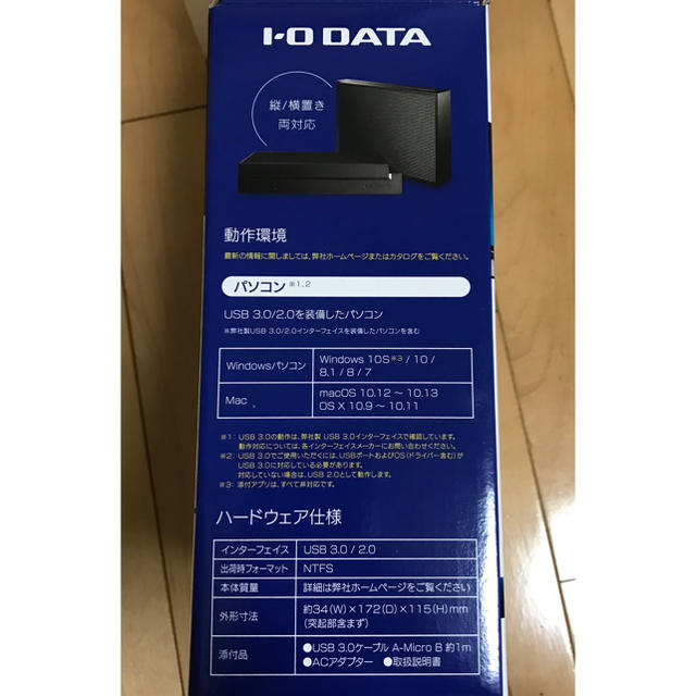 IODATA(アイオーデータ)の外付けハードディスク 3TB スマホ/家電/カメラのPC/タブレット(PC周辺機器)の商品写真