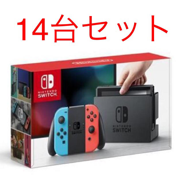 Nintendo Switch(ニンテンドースイッチ)のNintendo Switch 14台 ネオン エンタメ/ホビーのゲームソフト/ゲーム機本体(家庭用ゲーム機本体)の商品写真