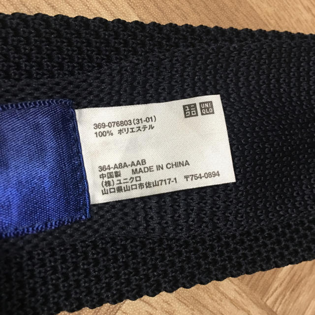 UNIQLO(ユニクロ)のユニクロ ニットタイ ネクタイ メンズのファッション小物(ネクタイ)の商品写真