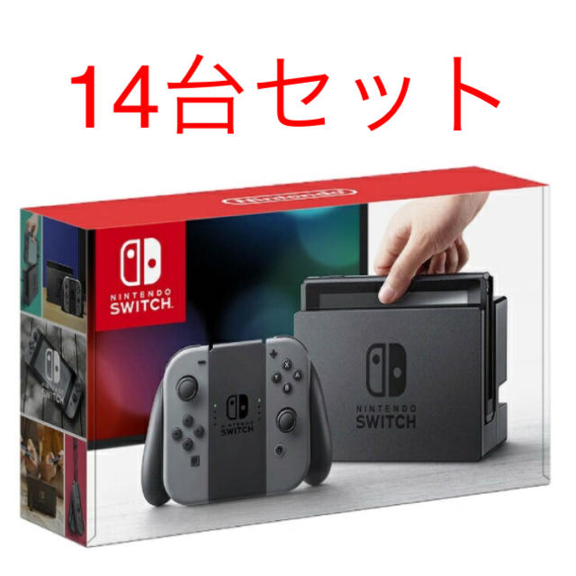 Nintendo Switch(ニンテンドースイッチ)のNintendo Switch 14台 グレー エンタメ/ホビーのゲームソフト/ゲーム機本体(家庭用ゲーム機本体)の商品写真