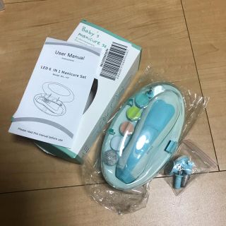 【新品】電動ネイルケア 爪研磨機 かかとケア 子供にも使える！ブルー(爪切り)